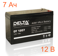 Аккумуляторная батарея Delta 7Ач 12V пп Delta DT CHI 150*66*100