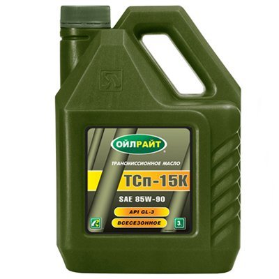 Масло трансмиссионное OILRIGHT ТСп-15К 85W90, 3л