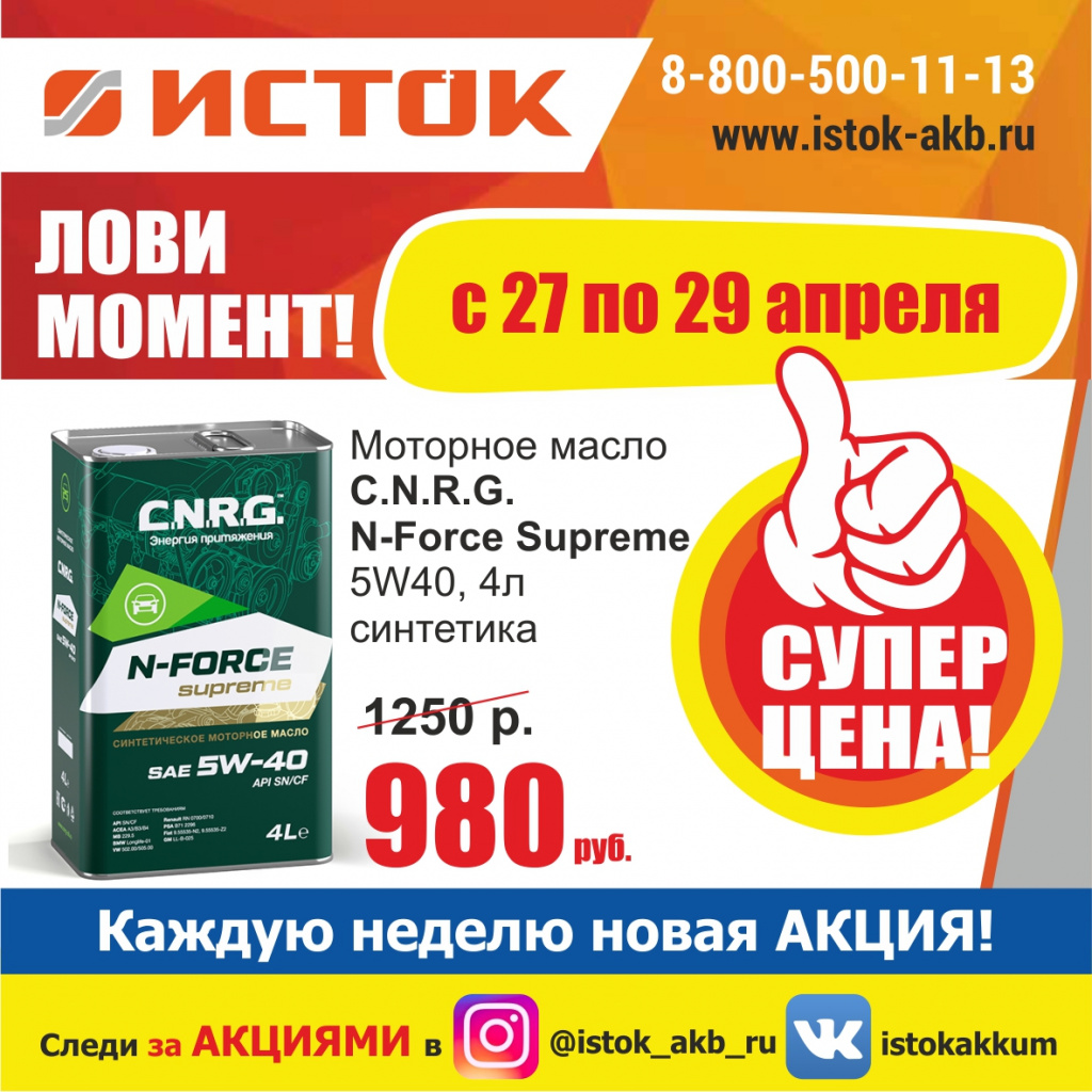 ЛОВИ МОМЕНТ 27-29.jpg