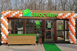 Экосфера Экосфера