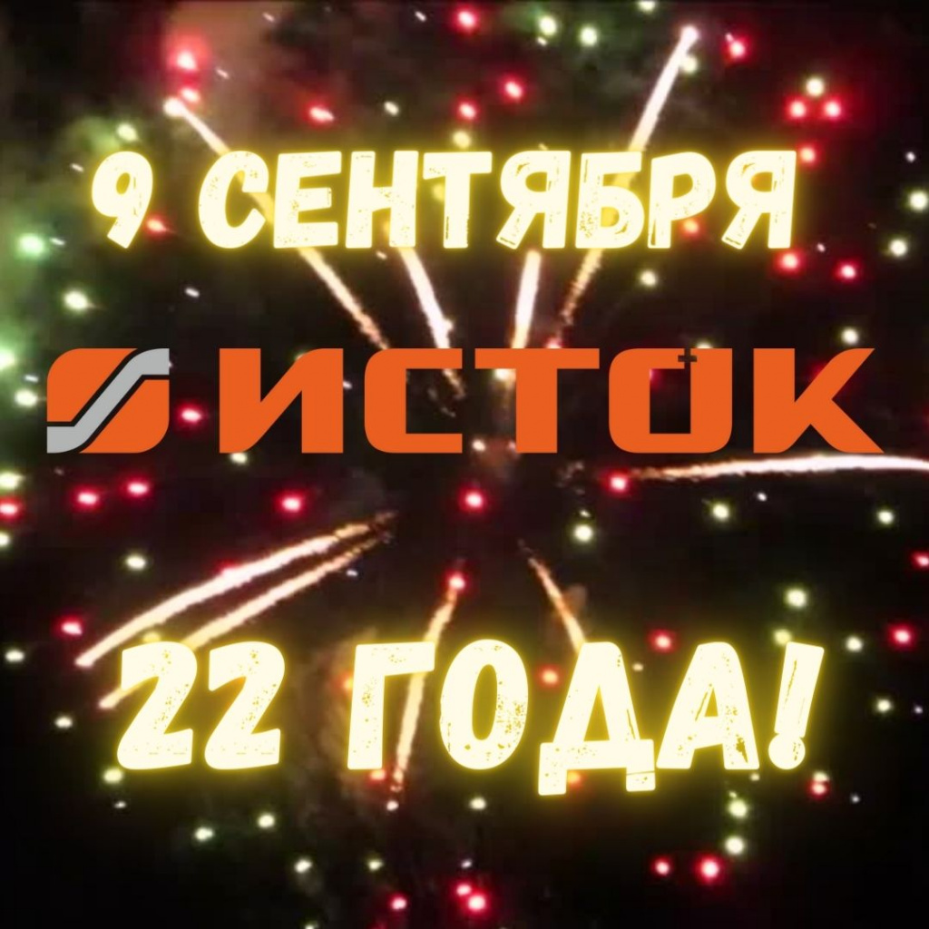 ДР 22, копия_1.jpg ДР 22, копия_1.jpg