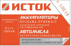1.jpg Открытие нового магазина
