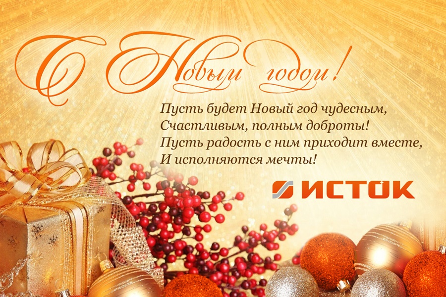 nastol.com.ua-72722-20141219_150252