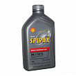 Масло трансмиссионное Shell Spirax S4 G 75W90, 1л