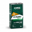 МАСЛО МОТОРНОЕ C.N.R.G. N-Duro Legend 15W40 Плсин 5л