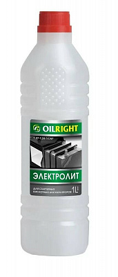 Электролит СЕРНЫЙ 1л OILRIGHT